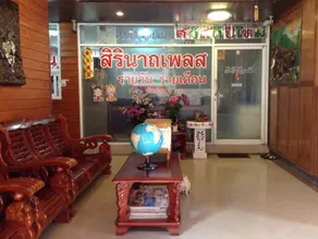 Sirinart Place - Image 2