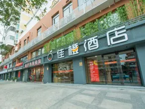 Jiacheng Hotel Xiamen Train Station - Image 5