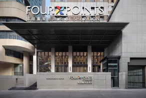 Four Points by Sheraton Chongqing Yuzhong Peninsula - Image 3