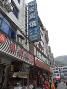 Le'an Hostel - Image 2