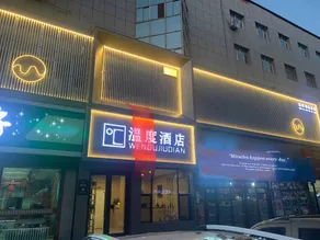 Temperature Hotel - Image 4