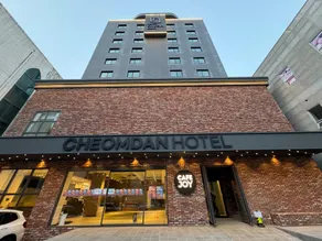 Gwangju Cheomdan Hotel - Image 5