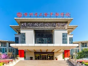Xitaihu Mingdu International Conference Center - Image 4
