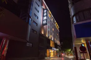 Hanting Hotel Hanzhong North Street - Image 4