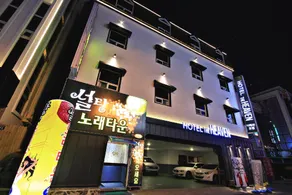 Gumi Wonpyeong-dong Hotel Heaven Jess - Image 2