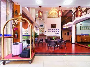 Fengju Business Hotel (Hourui Metro Station, Shenzhen Airport) - Image 3