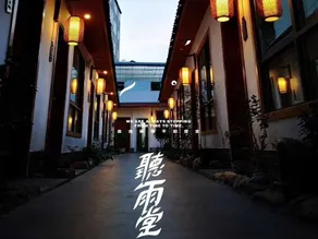 Zhangjiajie Tingyutang Little Yard - Image 3