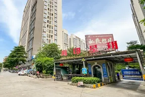 广州长隆CBD旁/118方独立3房亲子套房/房间有投影/麻将机/有大塌塌米/可住6-7人 - Image 5