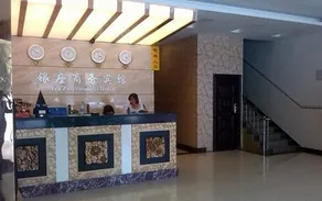 Ginza Business Hotel - Image 5