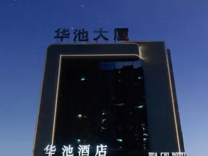 Huachi Building - Image 5