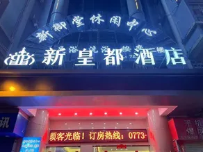Xinhuangdu Hotel, Xupu - Image 5