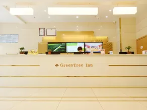 GreenTree Inn Wuxi Huishan District Yangshan Town Jiayang Life Plaza Business Hotel - Image 5