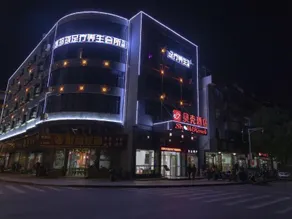 Shell Ji'an City Qingyuan District Huayuan Road Hotel - Image 4