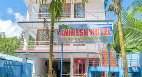 ANIBESH HOTEL - Image 5