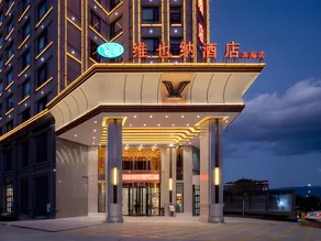 Vienna Hotel Yunnan Dali Erhai Lake - Image 3