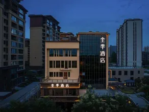 JI Hotel (Huyi Bell Tower Meibei Lake Branch) - Image 4