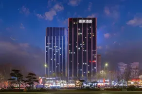 Mojia Impression Hotel (Baolong University Town) - Image 3
