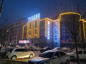 Xunchi Express Hotel (Xingtai Renze District Government Branch) - Image 4