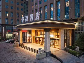 Qin Dynasty Hotel - Image 5