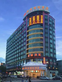 Weina Hotel (Dongguan Songhu Building) - Image 3