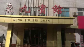 East 9 Hotel - Image 5