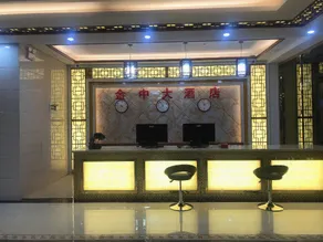 Maguan Jinzhong Hotel - Image 3