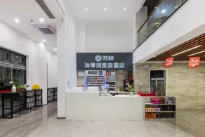 Floral Hotel Shantou Haiqin Bay Homestay Hotel - Image 3