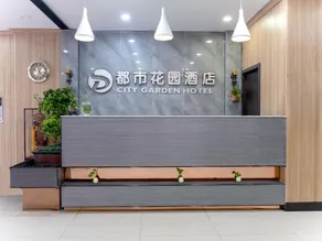 Urban Garden Hotel (Wenshang Zhongda Plaza Branch) - Image 3