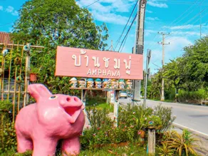 BaanChompooAmphawa - Image 4