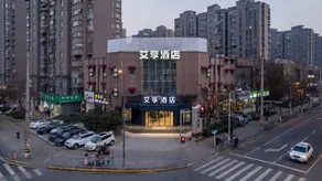 Ai Xiang  Hotel - Image 3