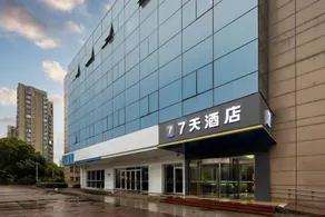 7Days Inn Suzhou Lumu Subway Station Wedding Dress City - Image 5