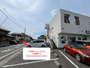 木の家ゲストハウス前橋2号館 - Image 5
