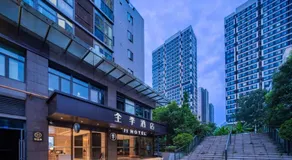 JI Hotel Chengdu East Railway Station - Image 3