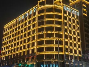 Qingchun Holiday Chain Hotel - Image 3