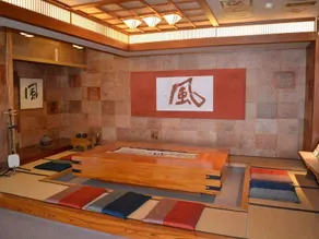 Ryofuan - Image 5