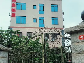 Tangquan Mingwu Hostel - Image 4