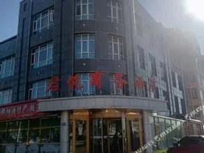 Junyue Business Hotel - Image 2