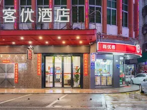 Shankee Collection Hotel (Dongguan Zhangmutou Railway Station Guanyinshan Tianyi City) - Image 3