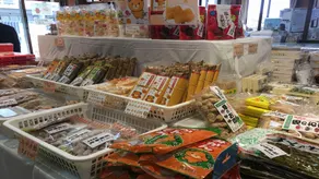 Ishizuchi Jinja Kaikan - Image 5
