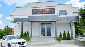 Vazdušna Banja - Image 5