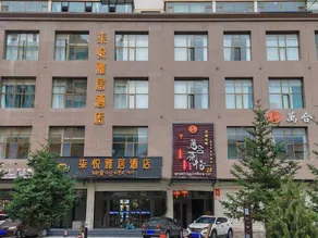 QIyue Yaju Hotel - Image 3