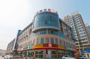 Jun Chain Hotel (Xingtai Qinghe Wusong West Street Branch) - Image 4