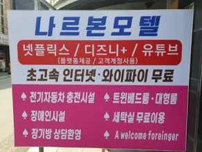 Gumi Wonpyeongdong Narbonne - Image 2