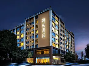 Quzhu Hotel (Kunming Changshui Airport) - Image 4