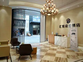 Huiyue Design Hotel (Renshou City Wetland Park store) - Image 2