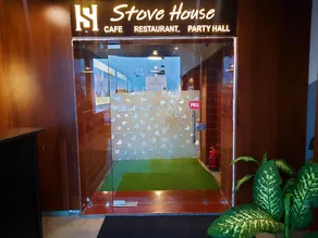 Stovehouse Inn - Image 4