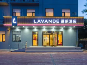 Lavande Hotel Daxing Airport New City Subway Station - Image 5
