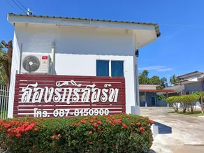 Songrak Resort - Image 3