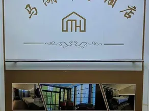 Pingshan Mahu Impression Hotel (Neighborhood Center) - Image 5