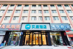 Hanting Hotel Tianjin Zhujiang Hardware Market - Image 4